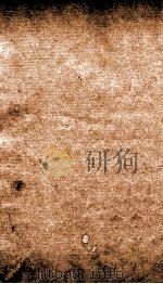 全唐诗 25 1960 PDF电子版封面