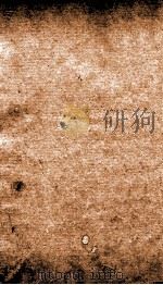 全唐诗 35 PDF电子版封面