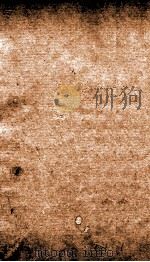 全唐诗  37     PDF电子版封面     