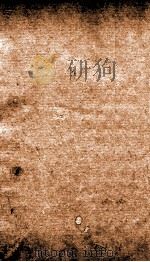 全唐诗  38（ PDF版）