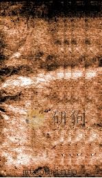 全唐诗  41（ PDF版）