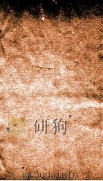 全唐诗  50（ PDF版）