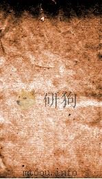 全唐诗 51 PDF电子版封面