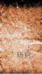 全唐诗  52（ PDF版）
