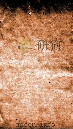 全唐诗  58（ PDF版）