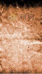 全唐诗  59（ PDF版）