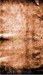 全唐诗 63 PDF电子版封面