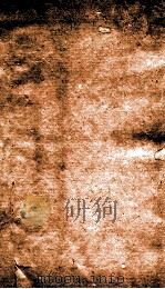 全唐诗  67（ PDF版）
