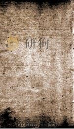 全唐诗  81（ PDF版）