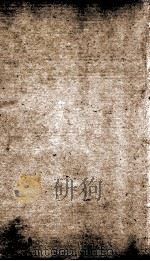 全唐诗  83（ PDF版）