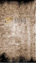全唐诗  92（ PDF版）