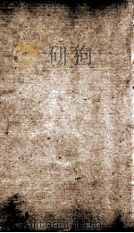 全唐诗  94（ PDF版）