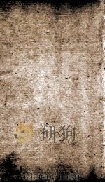 全唐诗 98 PDF电子版封面