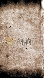 全唐诗  102（ PDF版）