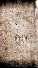 全唐诗  104     PDF电子版封面     