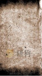 全唐诗  105（ PDF版）