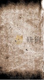 全唐诗  107（ PDF版）