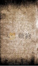 全唐诗 110 PDF电子版封面