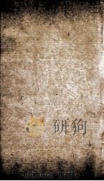全唐诗  113（ PDF版）
