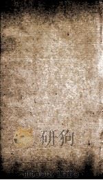 全唐诗 117 PDF电子版封面