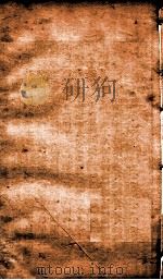 前汉  93至97（ PDF版）