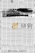 活叶文选  256（1956 PDF版）