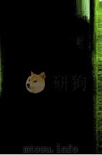 学校伦理研究（1985 PDF版）