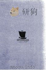 长江三角洲及海域风尘沉积与环境 1999 PDF电子版封面 7561719477 郑祥民等著