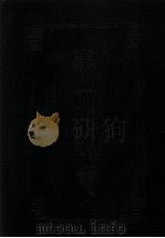 奉天通志  1（ PDF版）