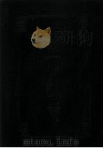 奉天通志  3（ PDF版）
