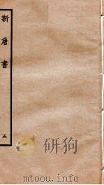 新唐诗  5（ PDF版）