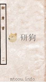 新唐诗  12（ PDF版）