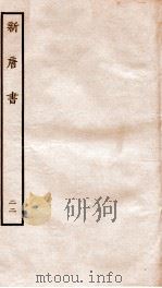 新唐诗  22（ PDF版）