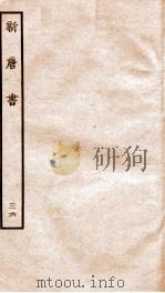 新唐诗  36（ PDF版）