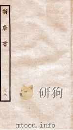 新唐诗  38（ PDF版）