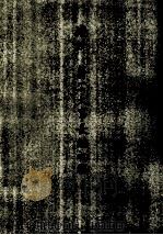 总统 蒋公大事长编初稿 卷4 下 1978 PDF电子版封面 秦孝仪总编纂