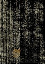 总统 蒋公大事长编初稿 卷5 上 1978 PDF电子版封面 秦孝仪总编纂