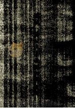 总统  蒋公大事长编初稿  卷5  下（1978 PDF版）