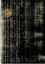 总统  蒋公大事长编初稿  卷7  上（1978 PDF版）