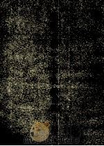 总统 蒋公大事长编初稿 卷8 年表索引 1978 PDF电子版封面 秦孝仪总编纂