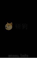 古典大学讲读教材 高丽史 中 1990 PDF电子版封面 韩国学文献研究所编