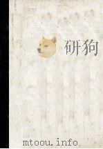 铜的电解精炼（1975 PDF版）