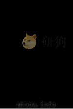 胭脂泪  一个香港二奶的故事（1996 PDF版）