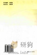 大学物理实验教程（1996 PDF版）
