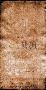 皇朝通典  卷30-33（1882 PDF版）