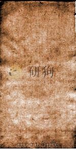 皇朝通典  卷69-70（1882 PDF版）