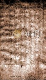 通典  15（ PDF版）