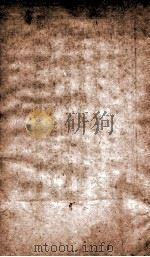 通典  21（ PDF版）