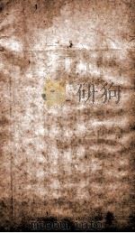 通典  26（ PDF版）