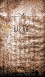 通典  28（ PDF版）